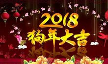 给舅舅的新年祝福语