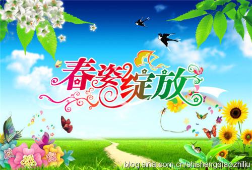 春天的谚语