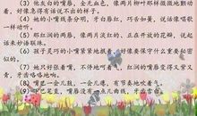 形容女子外貌的句子