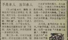 描述亲人离别的诗句