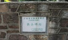 保护文物的名言