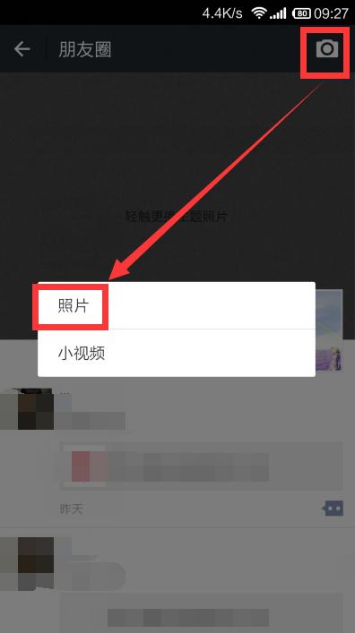 朋友圈里的白发