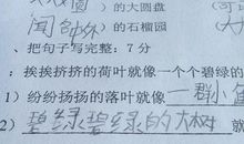 马背上钉掌歇后语