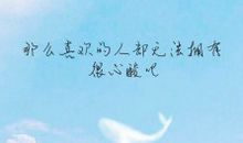 描写星空的英文句子