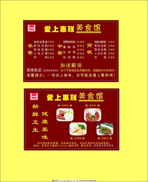 霸气的销售激励口号