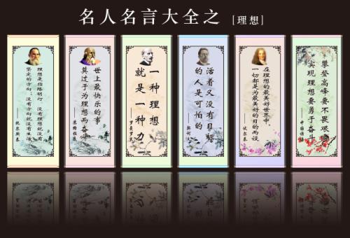 更长的名人名言