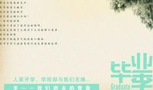 退休赠言大全祝福语