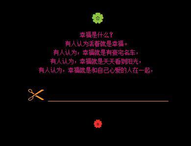 良好的拟人化句子