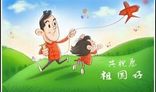 祝朋友暑假祝福语