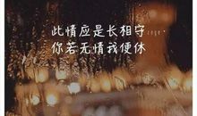 发抖音的短句子