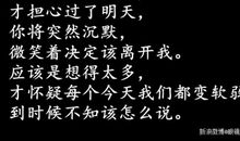 人生感悟经典句子说说