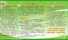 学校防汛宣传标语