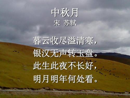 描写秋天风景的诗