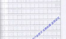 写茄子的比喻句