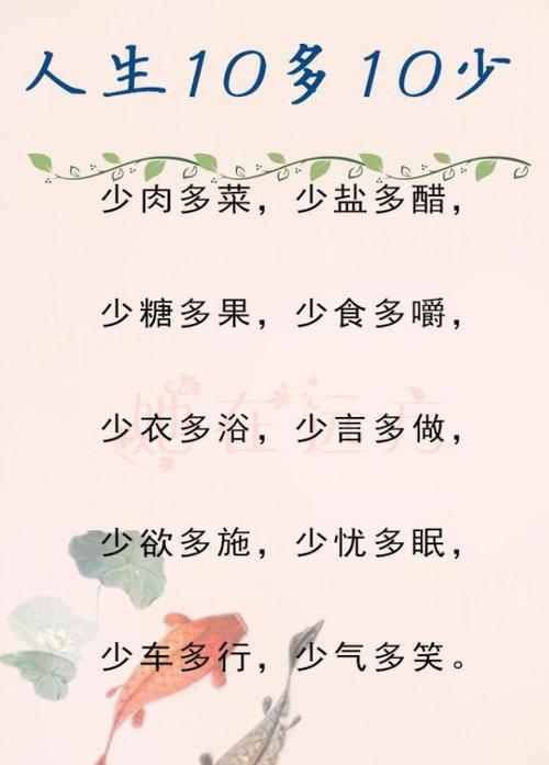 关于春天的谚语