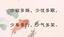 有关春天俗语谚语