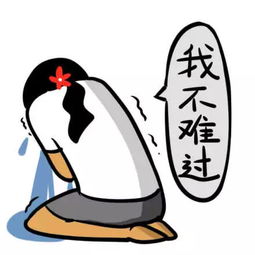 表达烦躁的语言