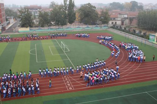 关于运动的口号