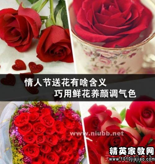 送妻子花的愿望