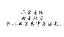 关于匆匆那年的说说