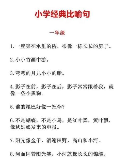 记忆的隐喻是什么