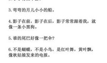 记忆是什么比喻句