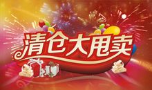 电器促销广告语大全