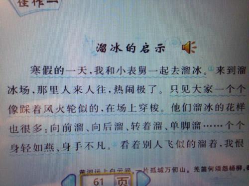 平行句子70个单词