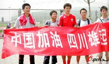 公司体育比赛加油口号