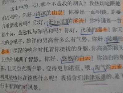 简短的比较句子