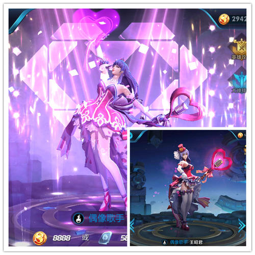 荣耀之王王昭君的台词