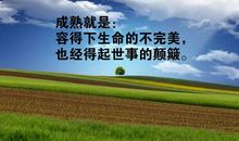 朋友圈简短好句子