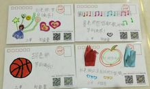 教师节明信片祝福语