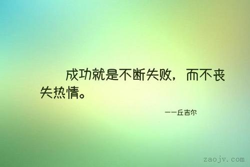 成功的平行句子