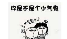 形容高傲的歇后语