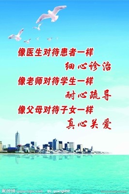 关于健康的谚语或谚语