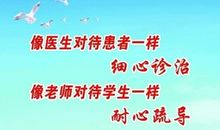 有关健康的谚语或格言