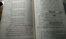 挫折的好句好段