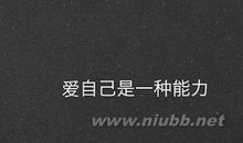 有关陪伴的温暖话句