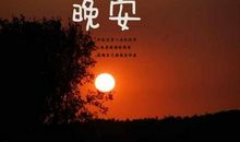 优美朋友的句子