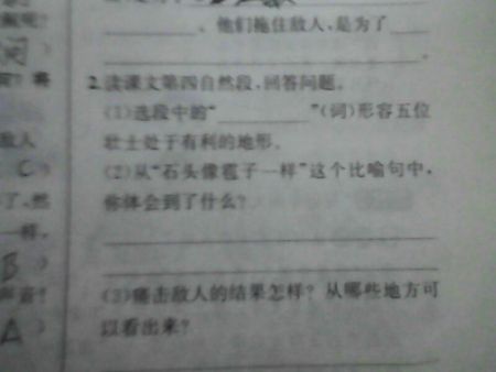 夏天的隐喻是什么