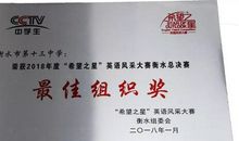 催人奋进的英语句子