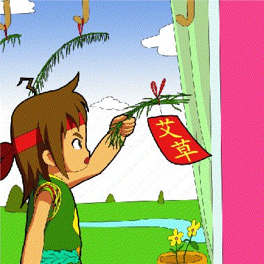 山羊年的搞笑问候