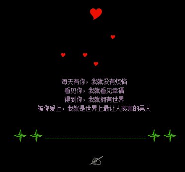 给朋友的祝福句