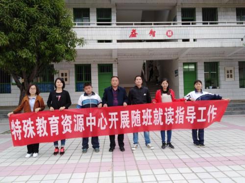 老师阳光体育口号