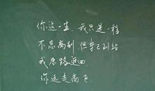 教师毕业寄语大全