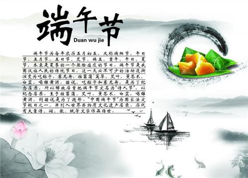 短暂的节日问候