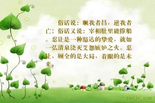 关于健康生活的谚语