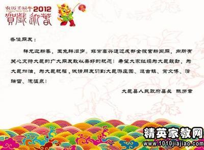 公司庆祝成立十周年