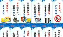 公司工作口号大全